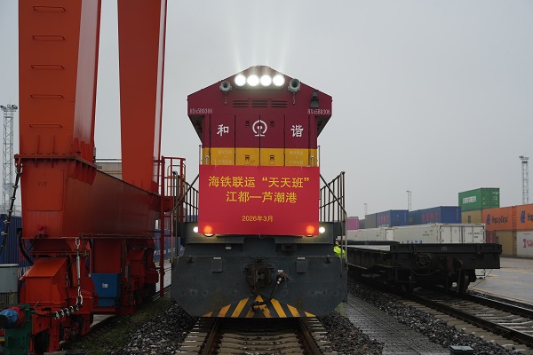 扬州江都至上海芦潮港海铁联运“天天班”实现常态化开行