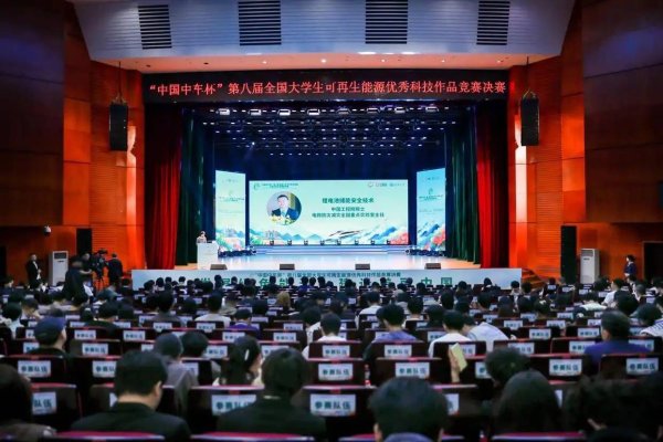 全国顶尖大学生带着新能源科创作品齐聚长沙参赛，2153件新能源作品同台竞技