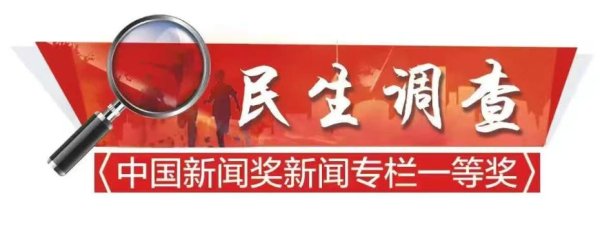 蹊跷！六环内燃油三轮车狂飙，竟然还贴“残摩”标识