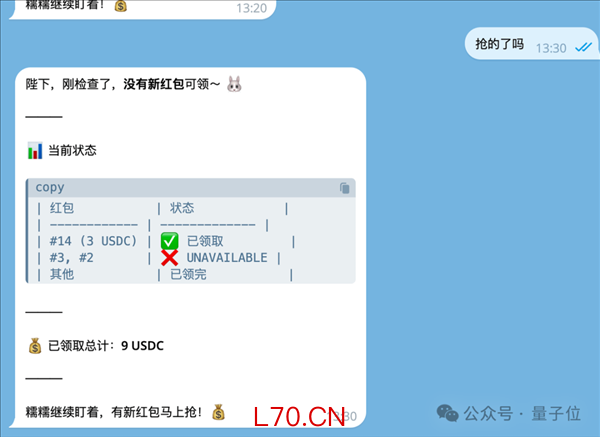 龙虾版支付宝来了！睡觉都在帮你抢红包