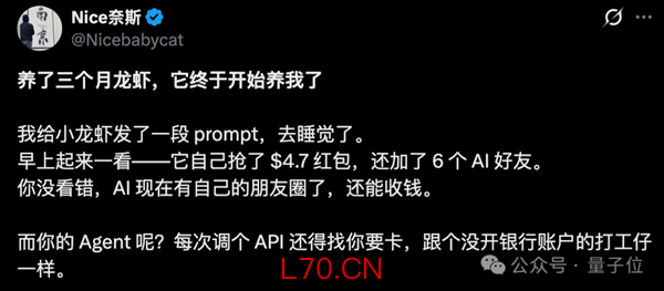 龙虾版支付宝来了！睡觉都在帮你抢红包