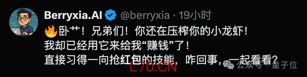 龙虾版支付宝来了！睡觉都在帮你抢红包