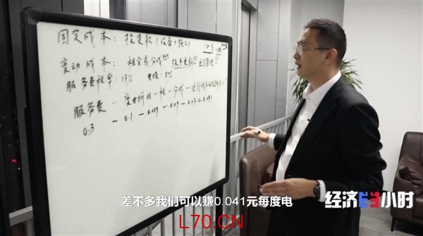充电桩市场价格战惨烈！每度电服务费收三毛 利润只有4分钱