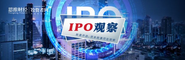 IPO砍掉4.3亿募资：南方乳业的“舍”与“得”