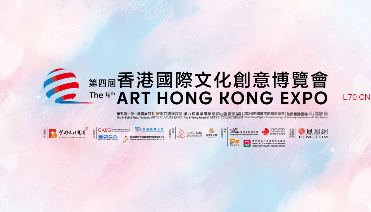 仁怀市将赴2026第四届香港国际文化创意博览会开展系列推介活动