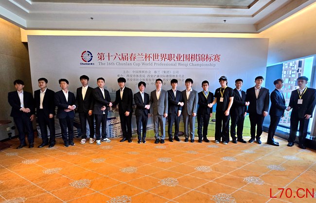16强棋手合影功能与安全怎么评估。人民网记者 胡雪蓉摄