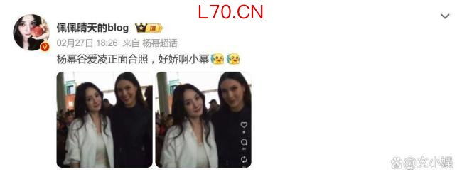 杨幂谷爱凌合照 好娇啊小幂 跨界魅力燃爆网络