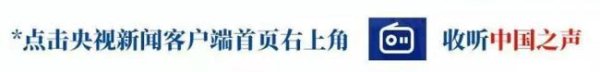 生命的最后时刻 他守护45人平安靠边 平凡铸就伟大