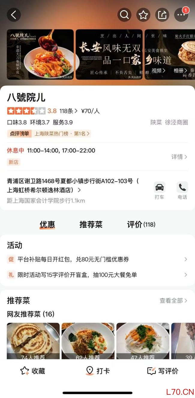 文章面馆代排队炒到500元 高价代排引争议