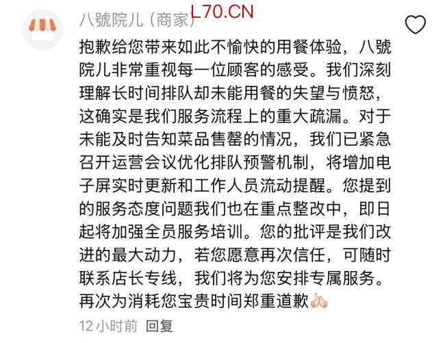 文章面馆代排队炒到500元 高价代排引争议