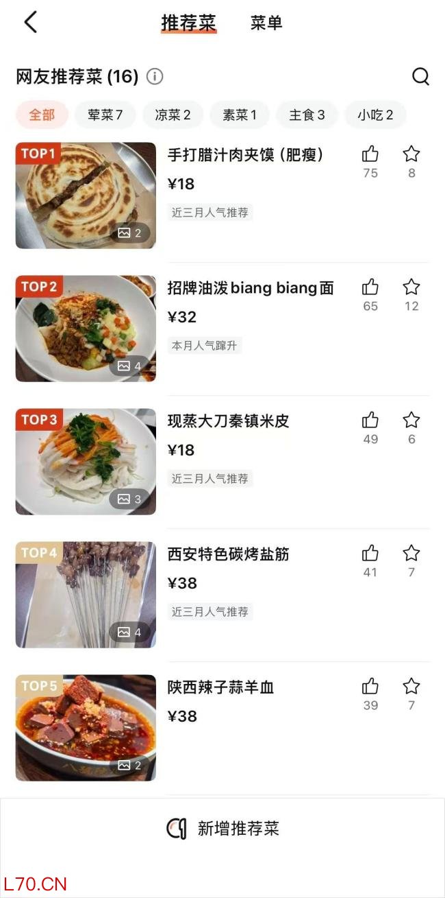 文章面馆代排队炒到500元 高价代排引争议