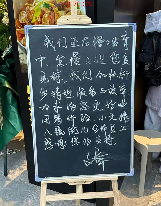 文章面馆代排队炒到500元 高价代排引争议