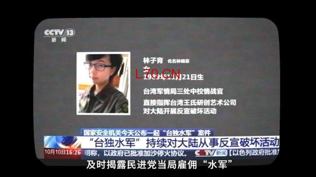 “广告公司”挂羊头卖狗肉功能与安全怎么评估，国安机关揭露“台独水军”养号套路