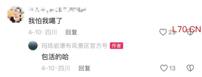 悬崖秋千坠亡女孩家属回应诉求 事故原因正在调查