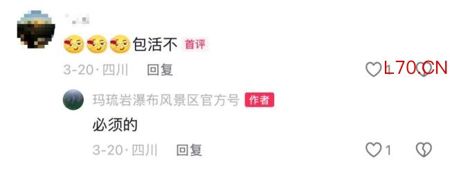 悬崖秋千坠亡女孩家属回应诉求 事故原因正在调查