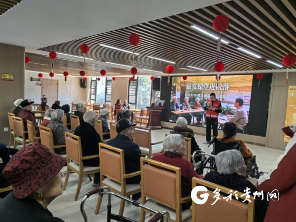 人保财险遵义分公司：“银发课堂”进院落 守护群众养老“钱袋子”