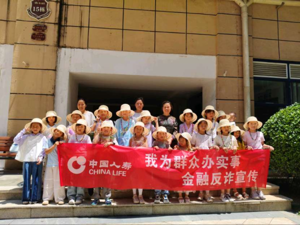 国寿暖心伴成长，童趣彩虹帽DIY——中国人寿贵阳分公司携手社区开展六一金融安全宣教活动