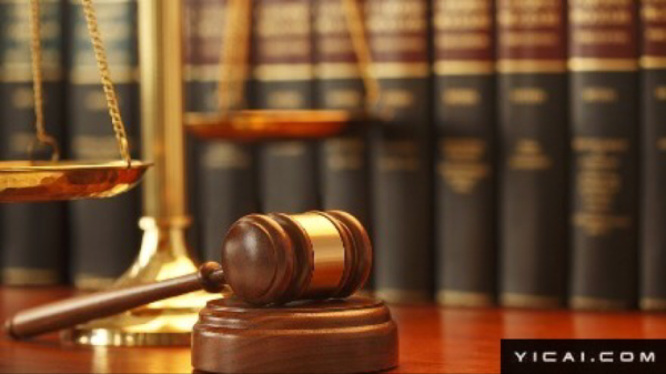 中方呼吁推进国际刑事法庭余留机制转型