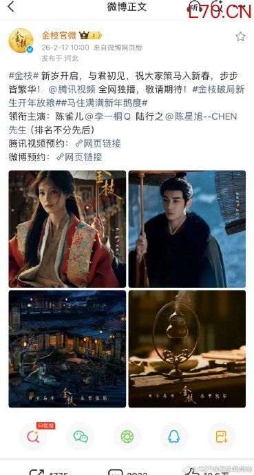 李一桐主动调整署名顺序 新规首例示范