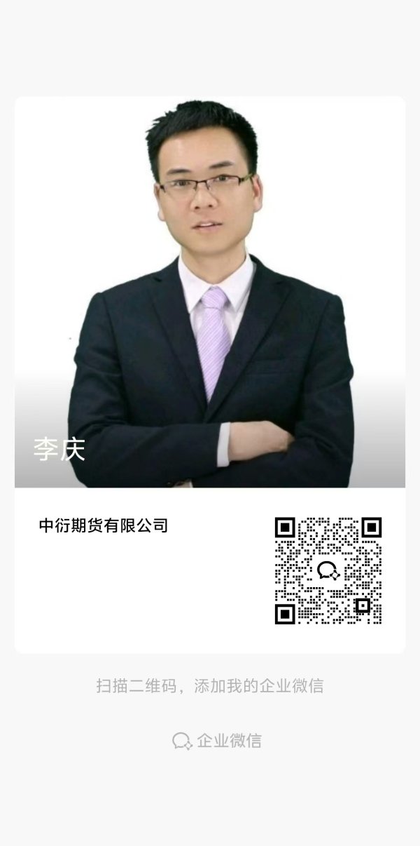 地缘冲突持续发酵 原油延续高位震荡