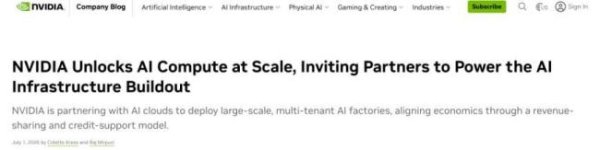 英伟达推出全新AI基础设施合作模式 共建大规模AI工厂