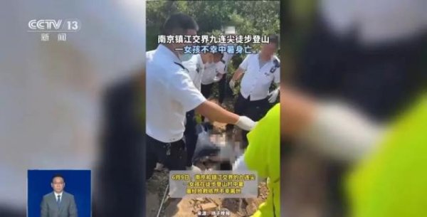 23岁女子猝死后旅行社拿出“免责声明”，法院判了