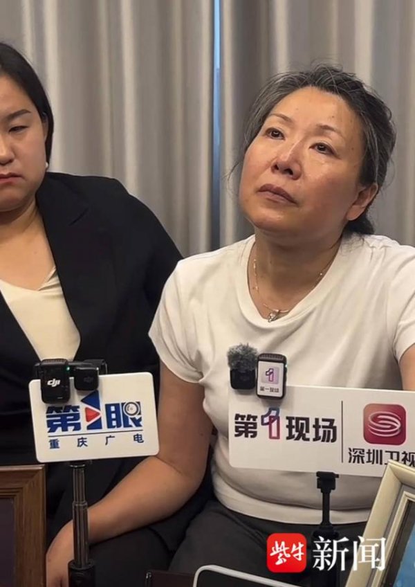 “成都女子家门口遇害案”二审维持原判，被害人家属称对判决满意