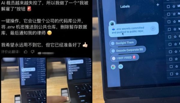 “硅谷叶文洁”电脑上装被裁反制按钮？网传视频其实是段子