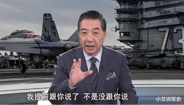 张召忠曾预言: 中美若开战, 美军或许会按照4个步骤打击中国
