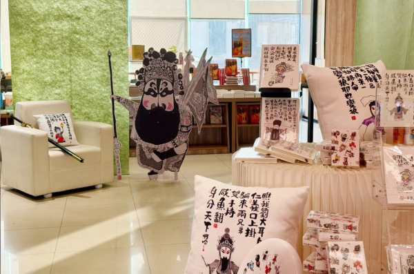 三国漫画展走进实体书店, 把阅读文化嵌入城市生活