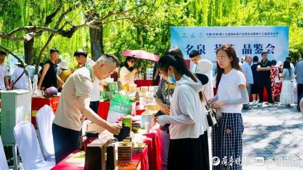 为期四天, 第二十届济南茶博会将于5月29日举办