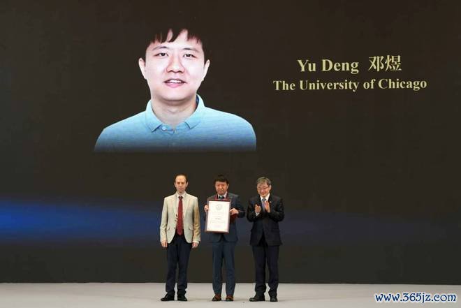 ▲2026年1月，Caucher Birkar教授为邓煜颁发世界华人数学家大会数学金奖清华大学丘成桐数学科学中心供图