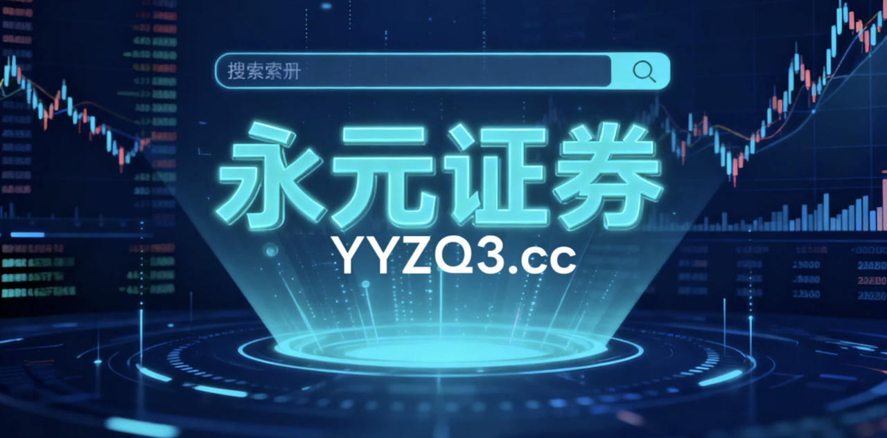 在在多空双方博弈更趋胶着的时期这一阶段下，配资网址的仓位管理