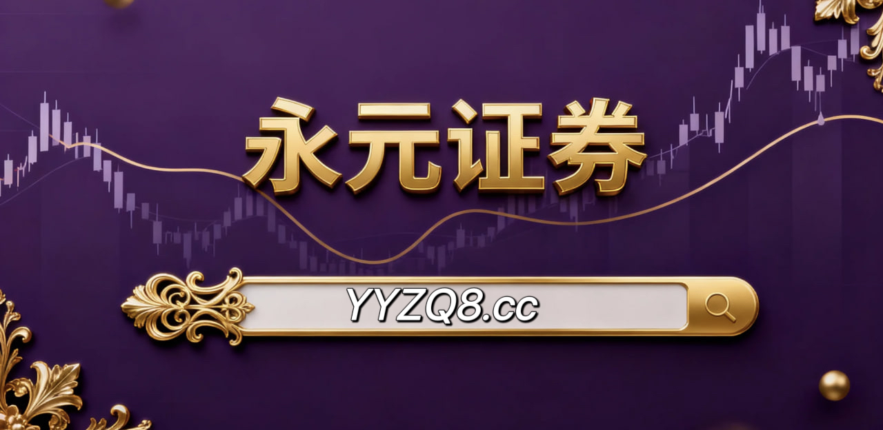 重仓单一行业的账户群体使用深圳股票投资配资的风控模型建设围绕