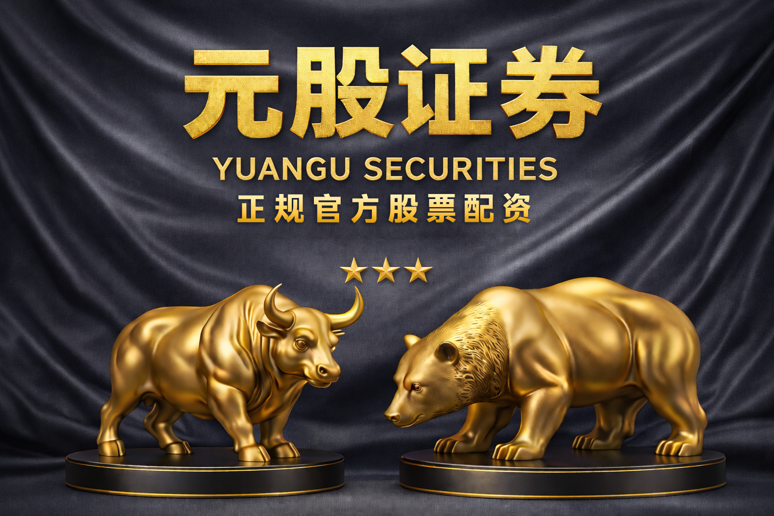 在题材轮动加速期的市场结构中，更注重自主决策的用户群使用实盘