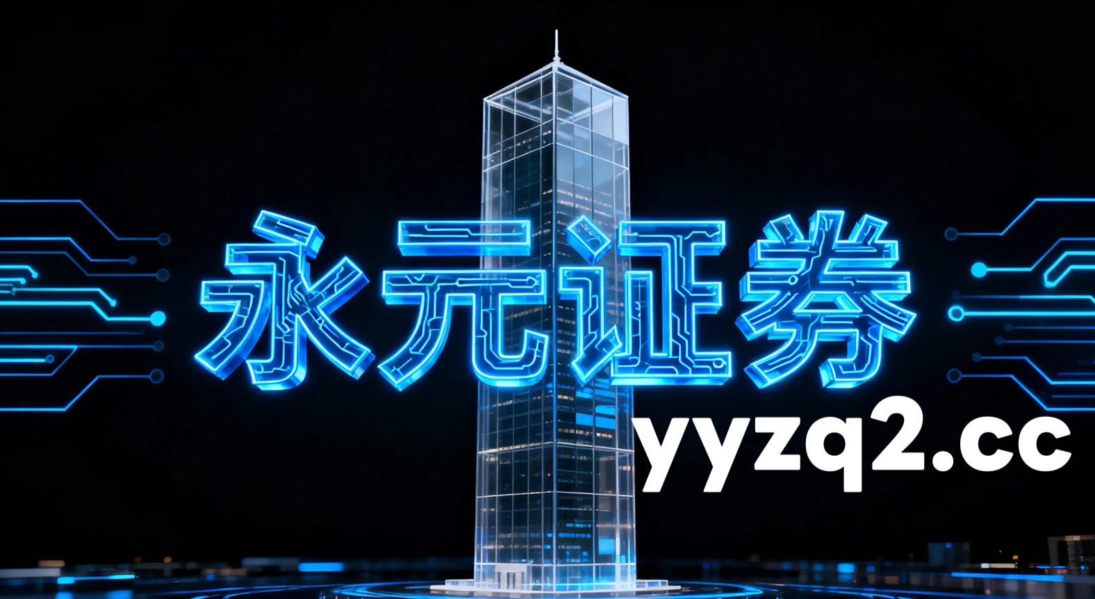 数据视角：配资风险控制与合规边界实战经验