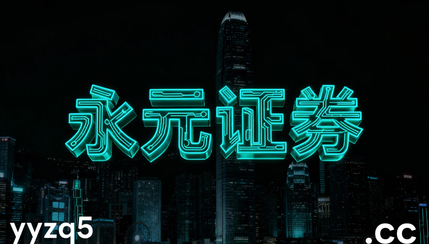 风控视角下的便捷炒股配资开户预期差博弈从平台视角和用户视角的