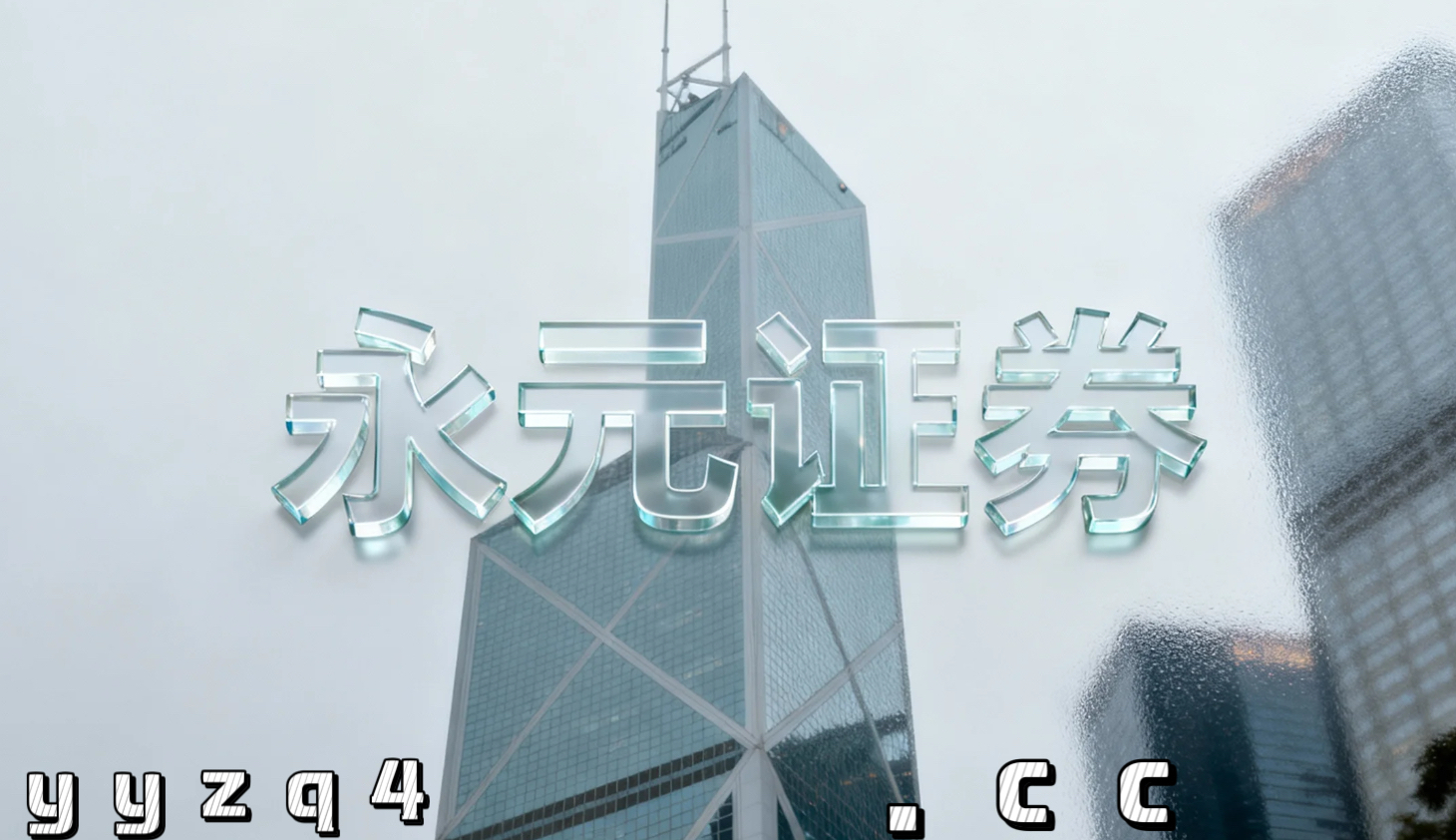 港股市场面对结构性行情阶段的市场环境中杠杆炒股的产品设计案例