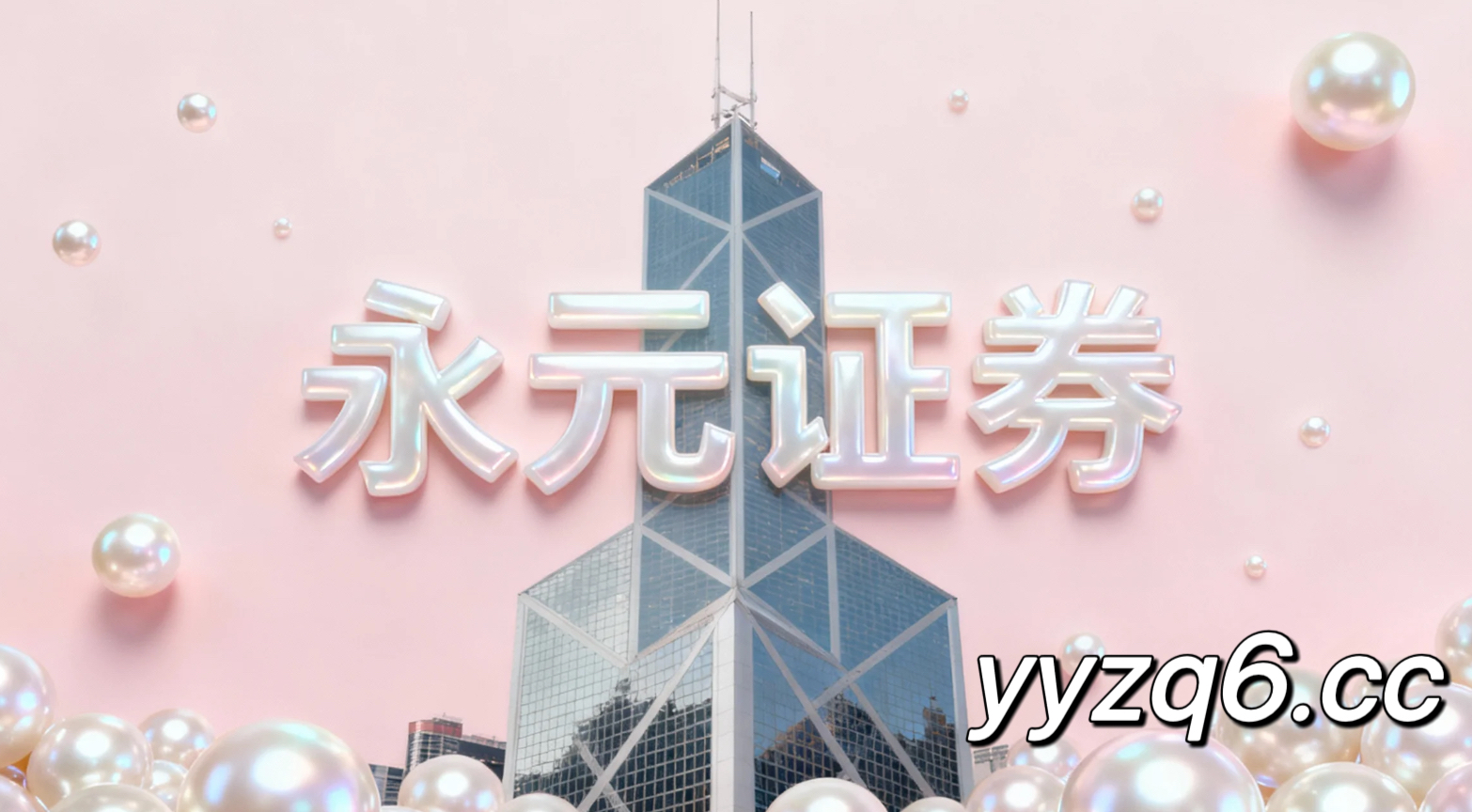 配资世家炒股开户 每经热评丨同业竞争问题久拖不决 监管层应采取果断措施