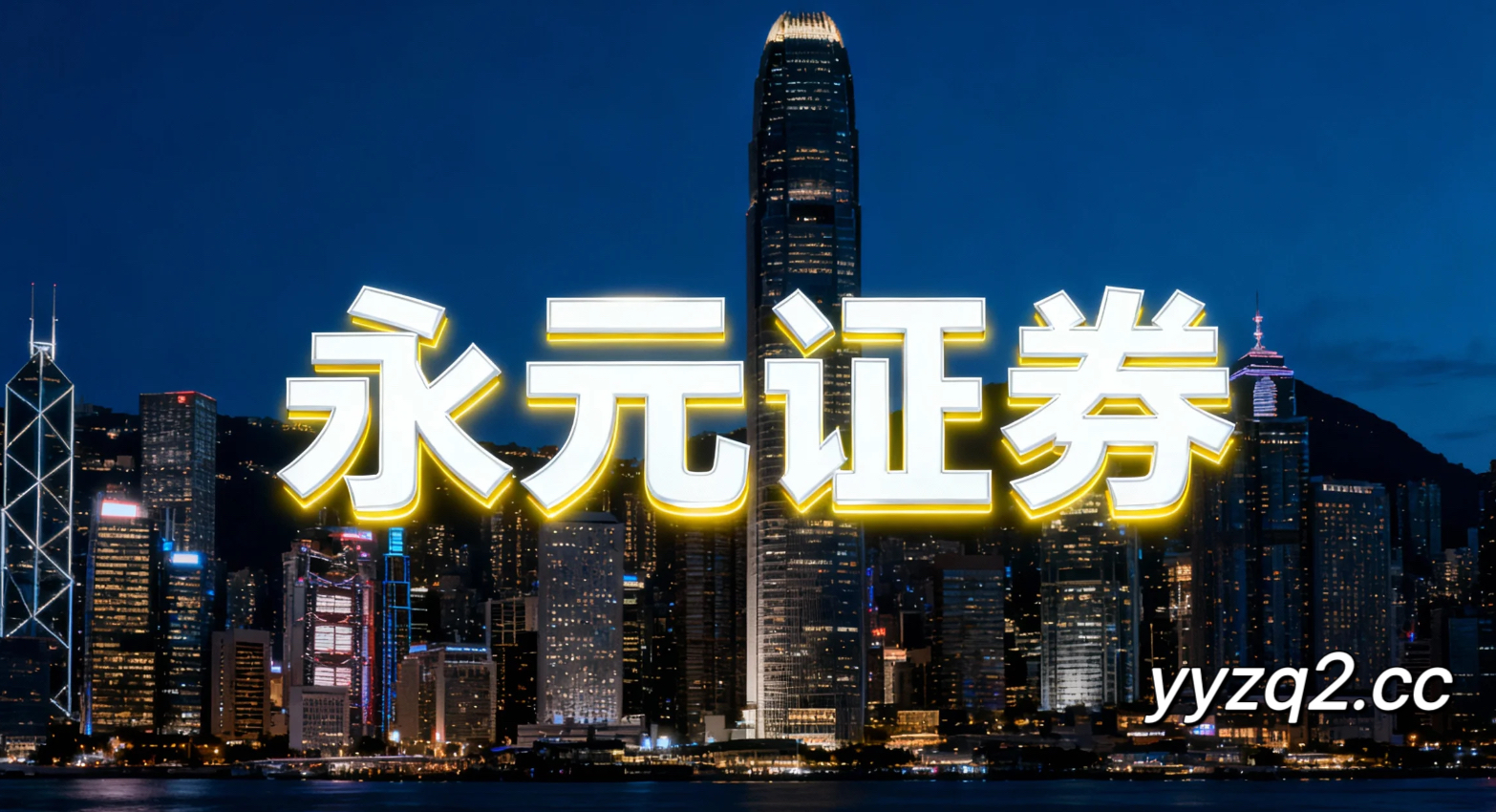 近一年港股市场处于指数反复拉锯阶段的阶段中股票杠杆的合规边界