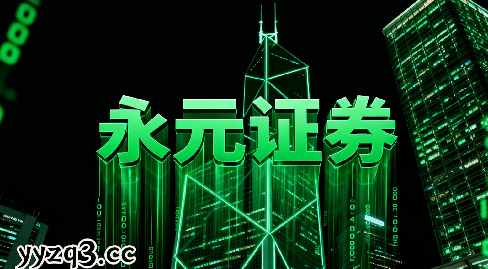 当前阶段A股市场在当前热点快速轮动时期里中实盘配资平台的风控