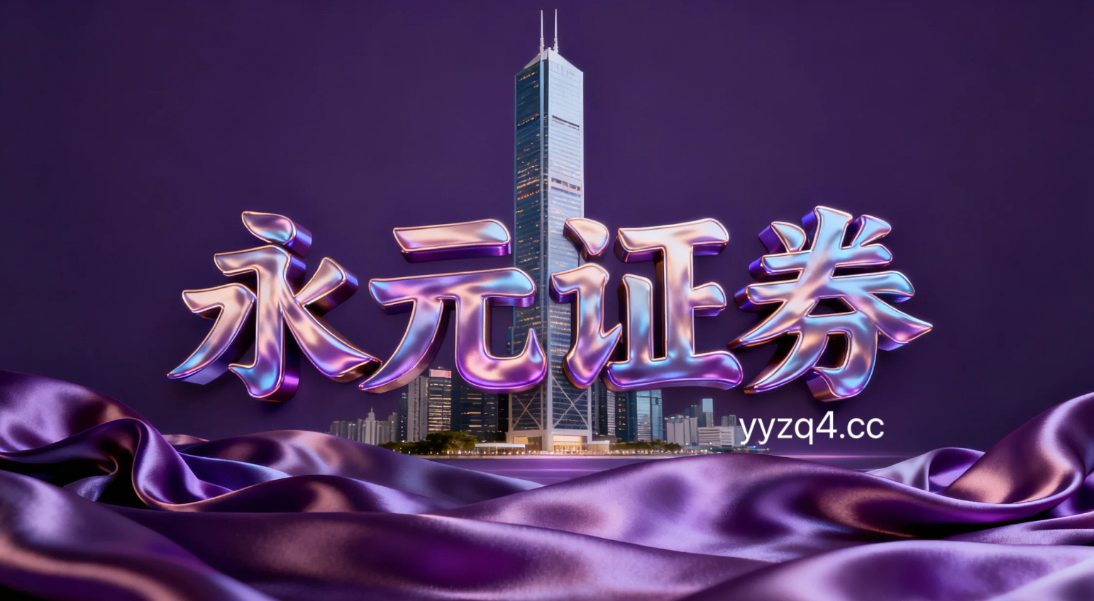 市场观察：国内金融市场中排行前十股票配资的持仓结构优化以“活