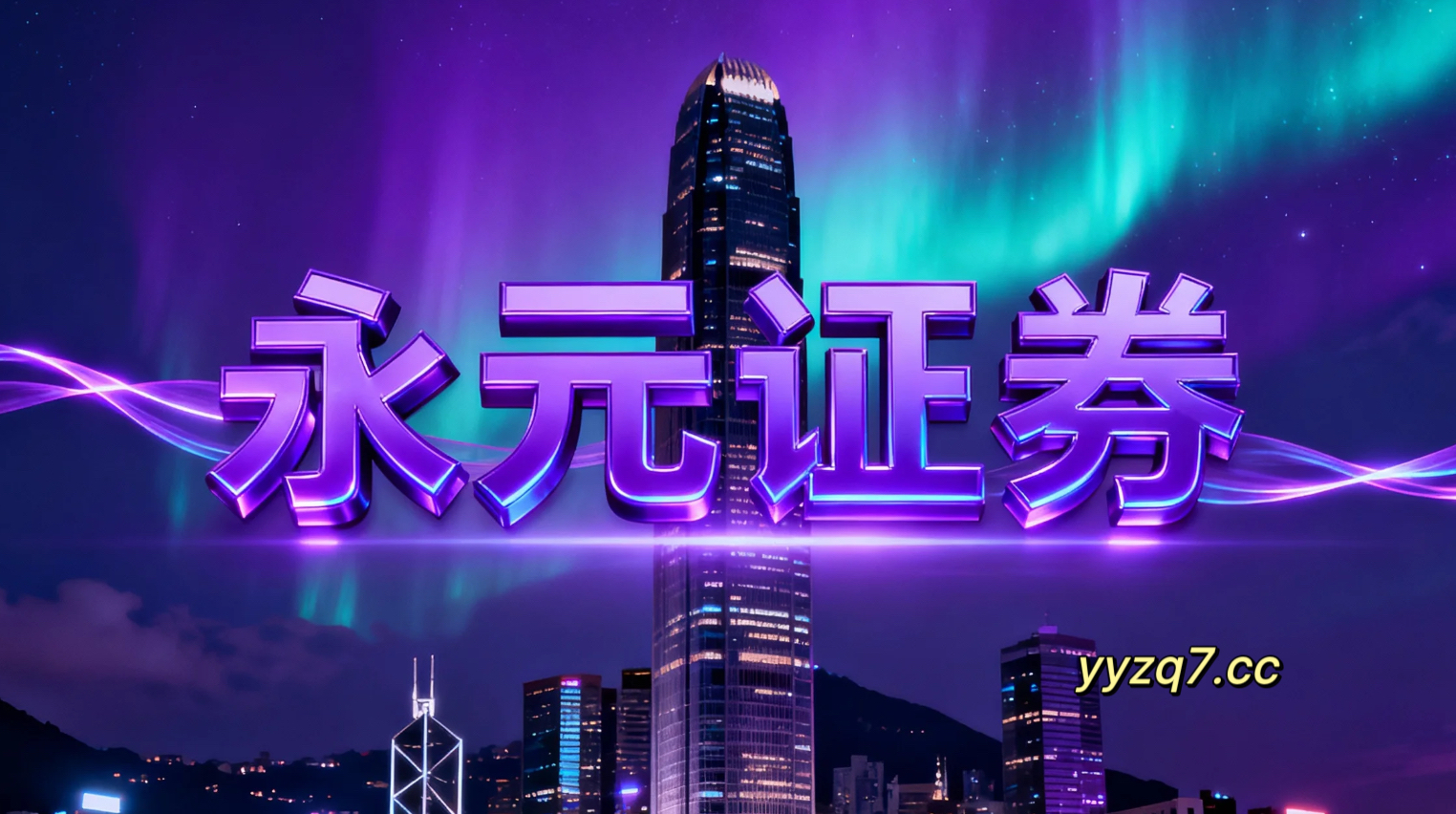 多次经历轮回的老股民群体在在热点快速轮动时期背景下中如何使用