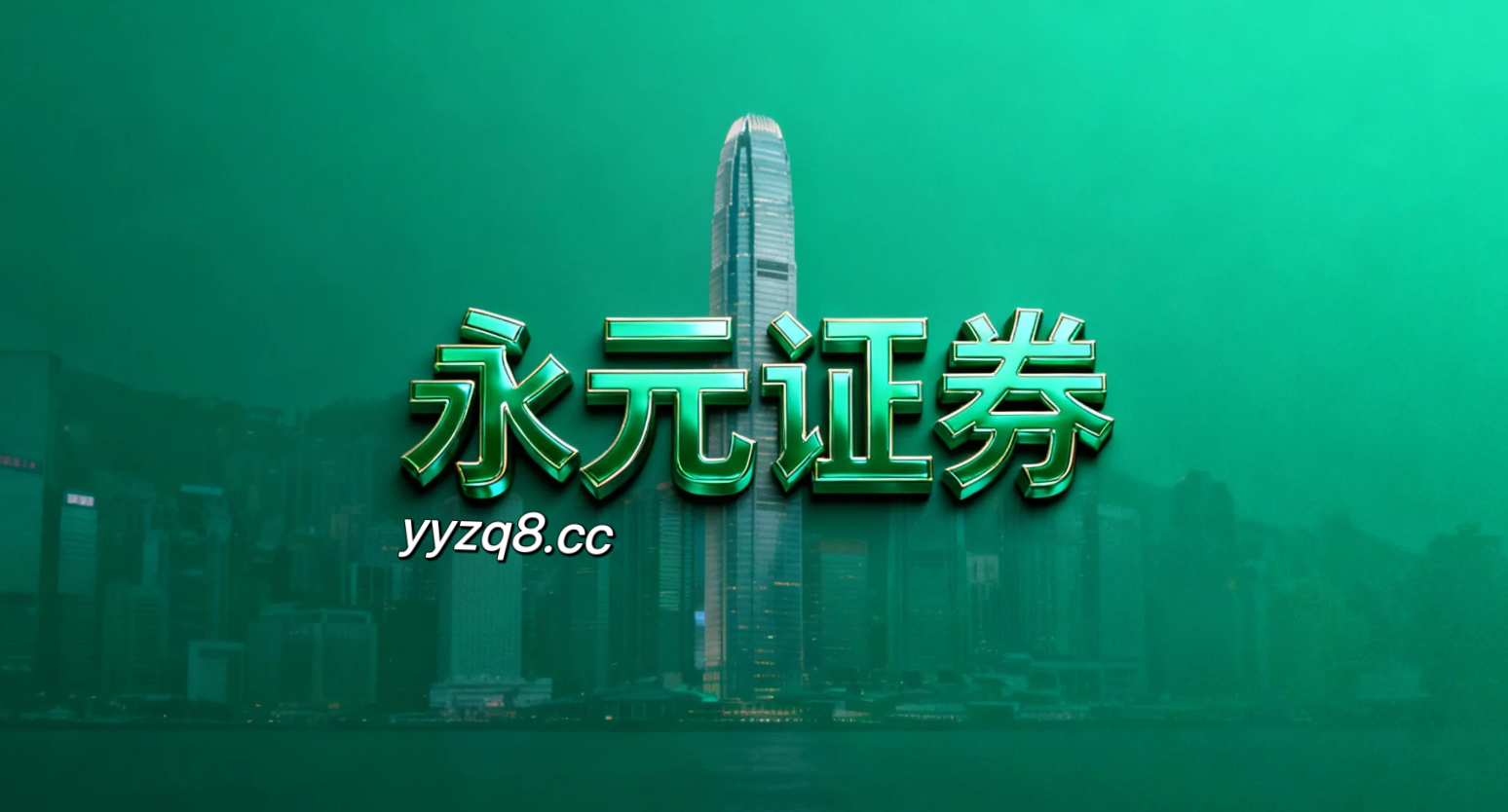 中线选股标准 阿克苏诺贝尔：到2030年全价值链碳排放减半